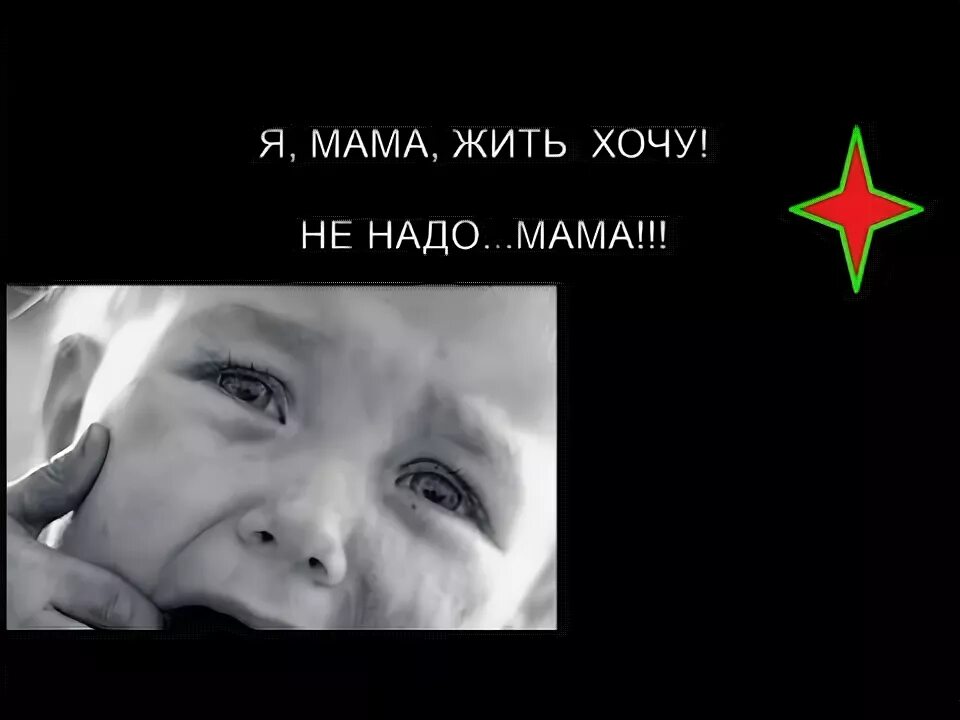 Живу только ради детей. Сложная девушка цитаты. Я живу как умею стихи. Текст песни как хочется жить. Я жить хочу не надо мама.