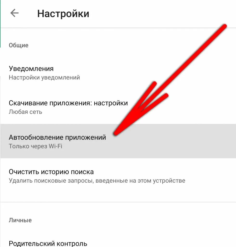 Установка автоматического обновления это. Как отключить обновления windows 10. Автоматическое обновления windows 7. Как отключить автоматическое обновление. Выключение на компе обновление.