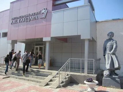 Сц гайдара