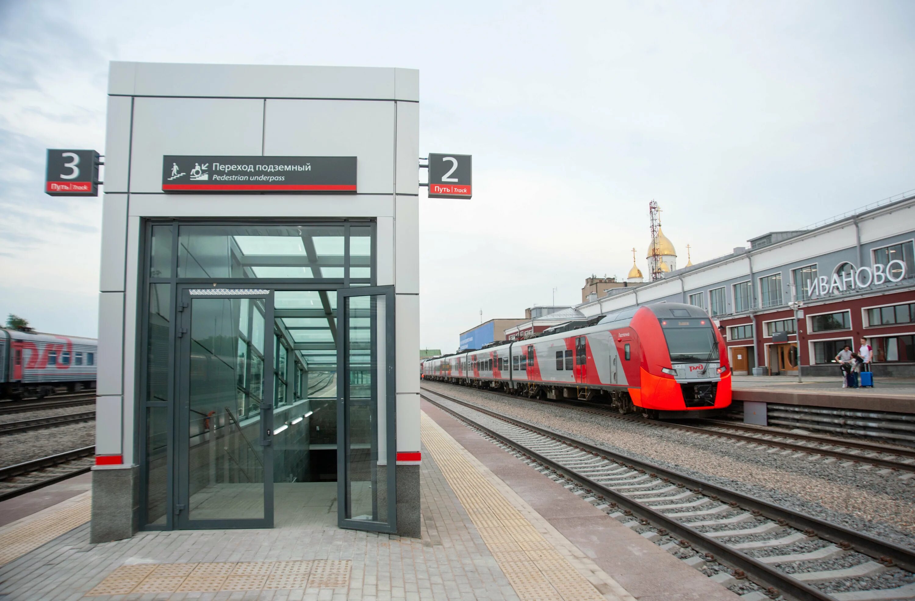 Купить билет на поезд ласточка москва иваново. Поезд Ласточка Иваново. Вокзал Иваново Ласточка. Поезд Ласточка Москва Иваново. Платформа ласточки Иваново.