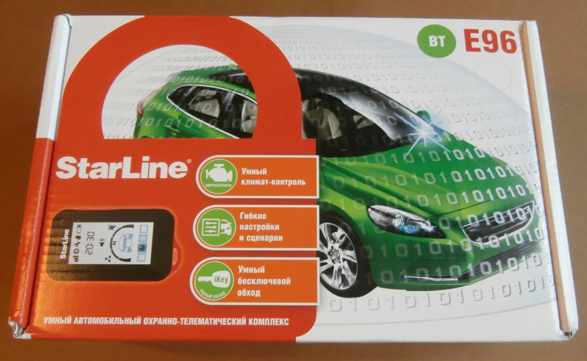 Starline e96 bt gsm. STARLINE e96 блок. Старлайн е96 BT. Брелок STARLINE е96. Сигнализация STARLINE e96.