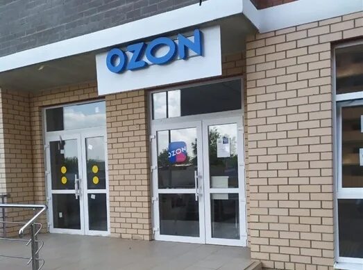 Озон москва. Ozon новосибирск. Пвз озон армавир-. Железногорск курская улица ленина 40. Москва, ярцевская ул.