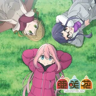 Hikarinoakari