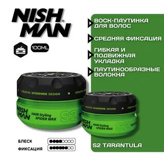 Укладка воском отзывы
