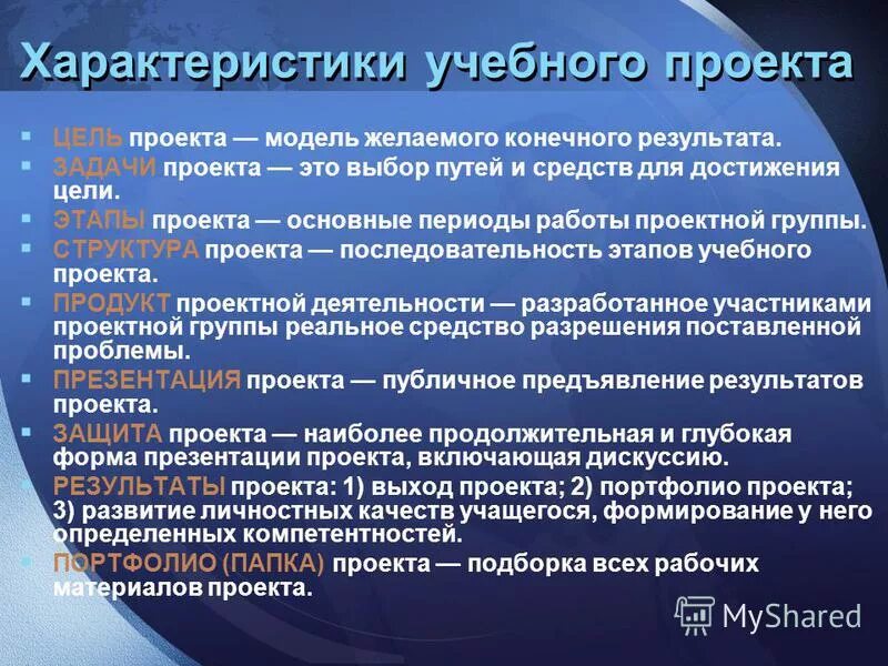 показатели финансовых результатов деятельности предприятия. показатели финансовых результатов схема. желаемые конечные результаты деятельности организации. показатели фин результатов деятельности предприятия. желаемые конечные результаты деятельности организации.