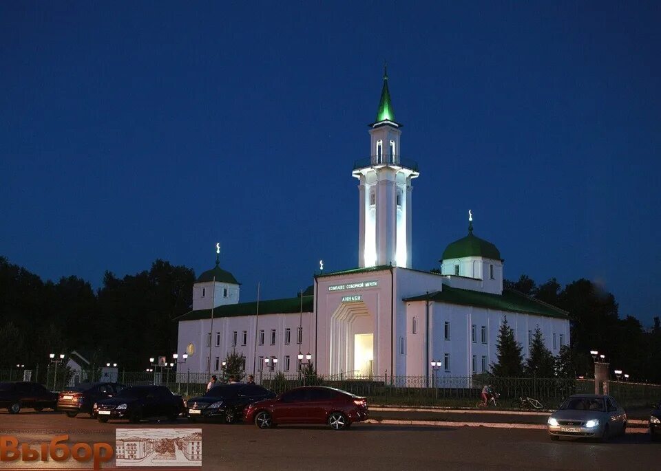 Соборная мечеть город салават. Соборная мечеть (салават). Соборная мечеть город салават. Мечети башкирии салават. Город салават рисунок.