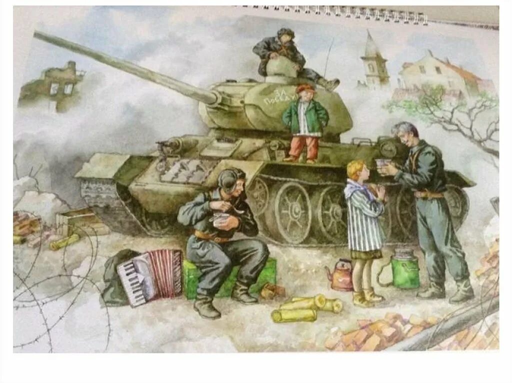 Про войну малышам