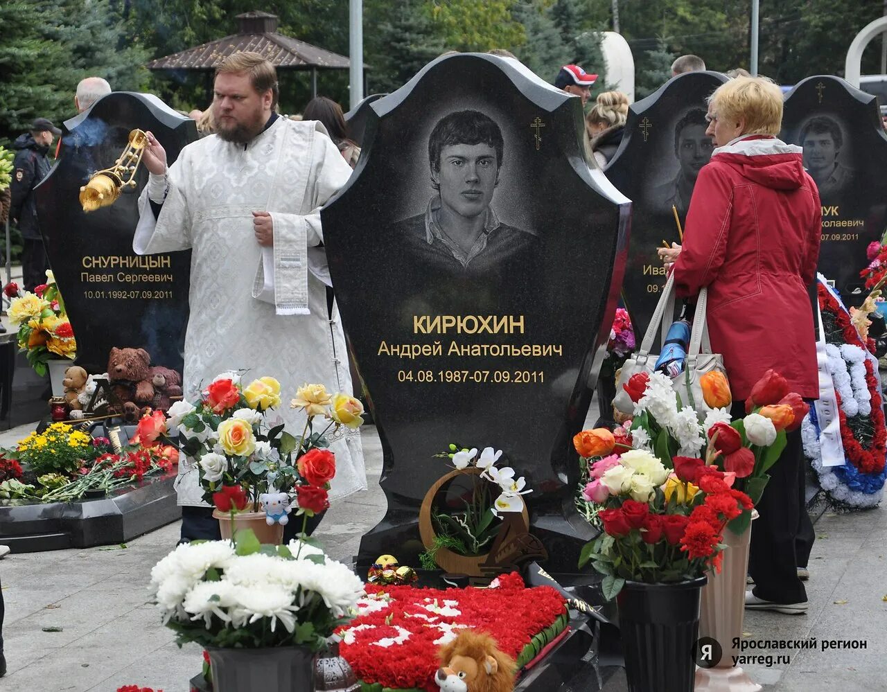 Состав гибель