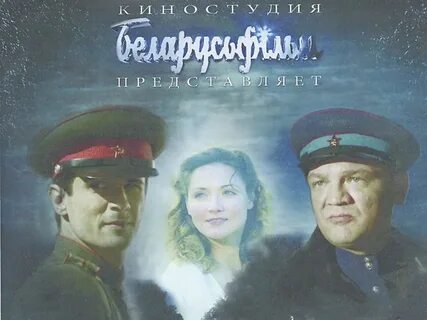 Следы на воде 2