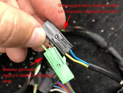Фишки пассата