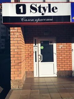 Стиль нижний новгород