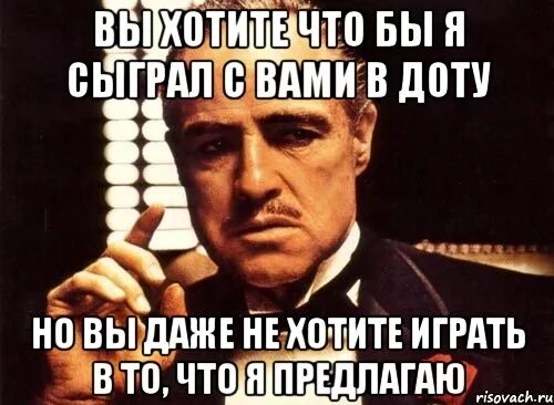 Не последнюю роль сыграла. Что вы хотите. предлагай мем. играете я с вами. тобой хотят поиграть войди в роль и сыграй лучше.
