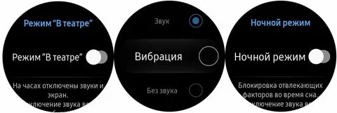 Сделай звук ночного
