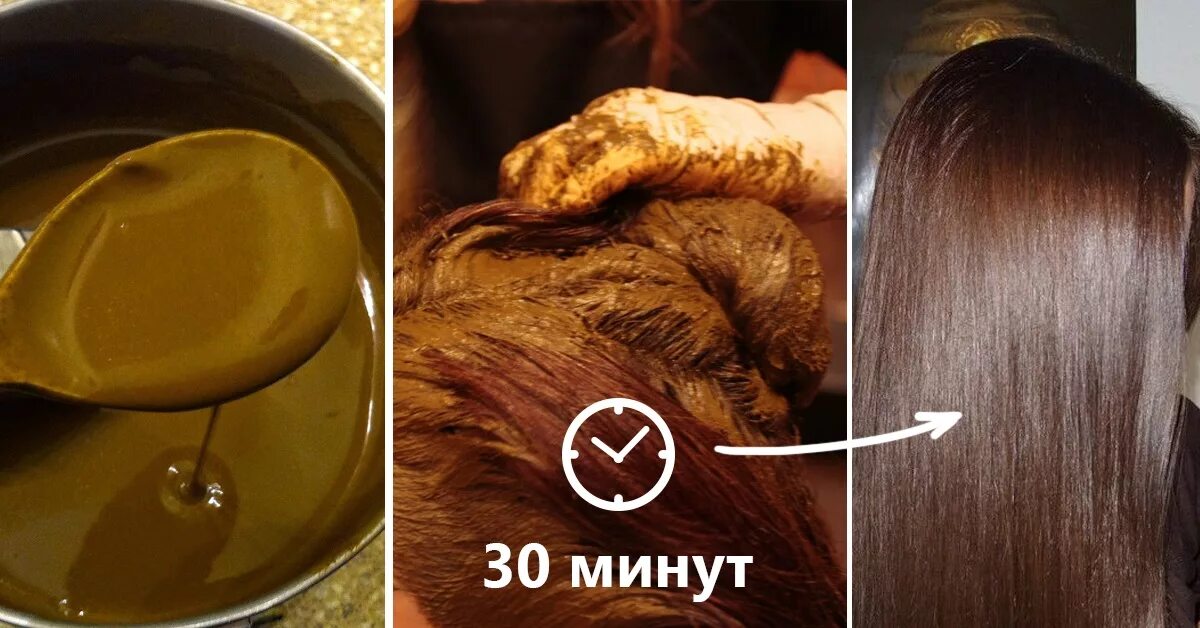 Добавлять масло в краску для волос. Окрашивание волос басмой. окрашивание волос басмой и хной оттенки. хна с кофе. окрашивание волос хной и басмой.