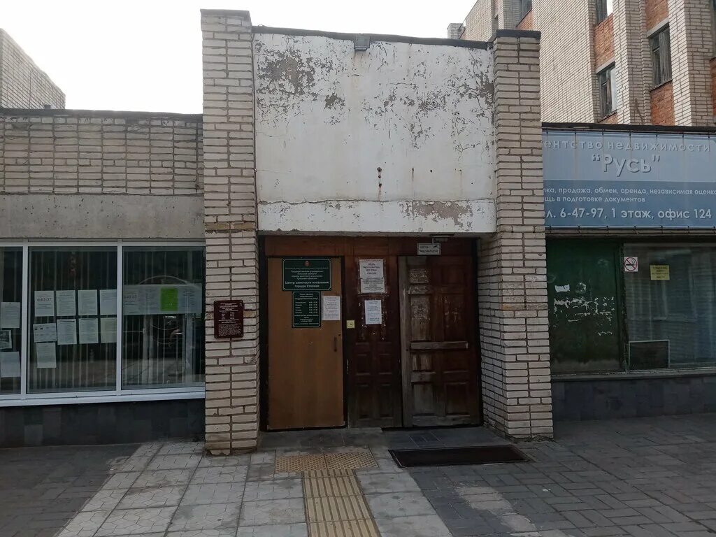 Узловая памятник завенягину. Свиридовский парк узловая. Сквер разведчиков узловая тульская область. Площадь 50 летия победы узловая. Завенягин авраамий павлович узловая.