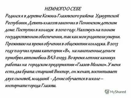 Что было после особенности