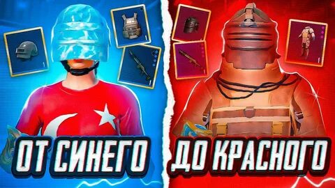 Пабг метро рояль гасанов