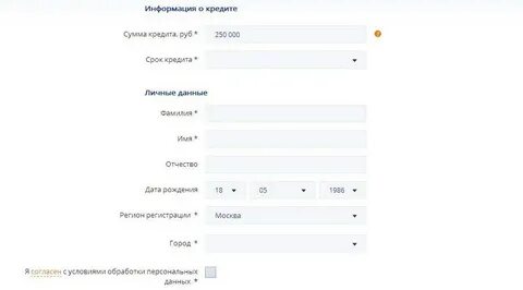 Промсвязьбанк потребительский кредит