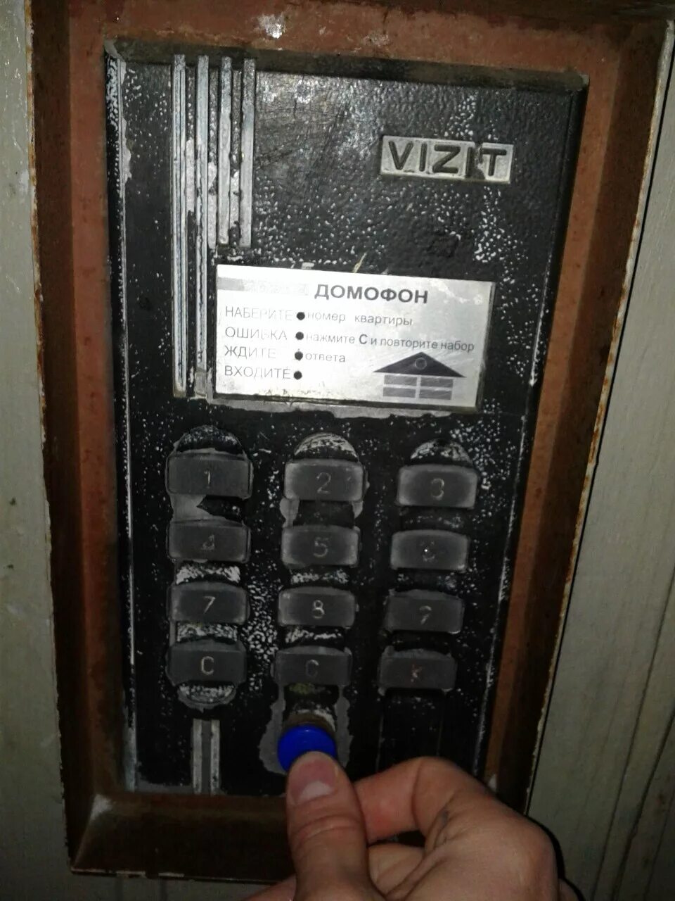 Коробка ключ домофон. Умный домофон ключи сделать. Умный домофон ключи сделать. Техком ключи для домофона. Ключ от домофона.