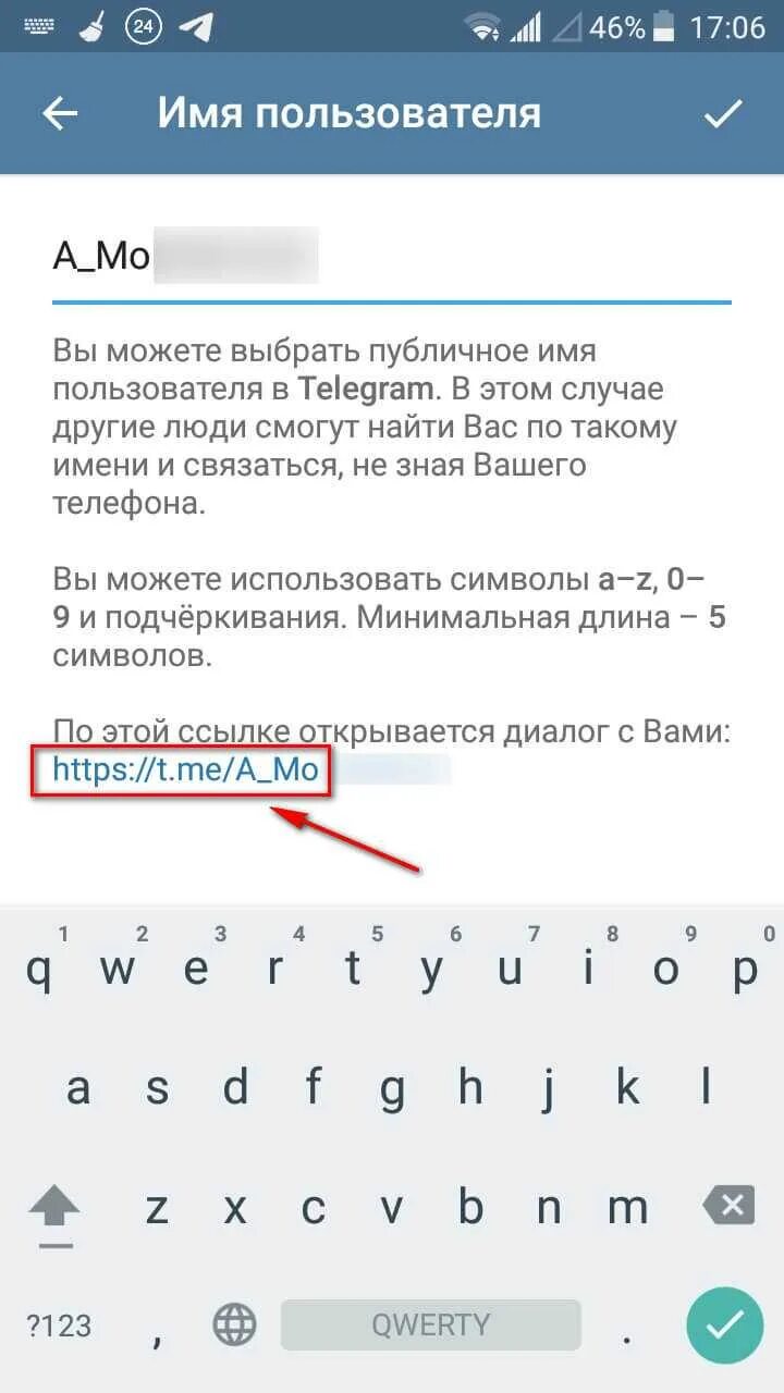 Ссылка на группу в телеграмме как сделать. Как Скопировать ссылку своего телеграмма. Как Скопировать свою ссылку в теле. Как Скопировать сыою ссылку в теле. Как Скопировать ссылку натеоеграм.