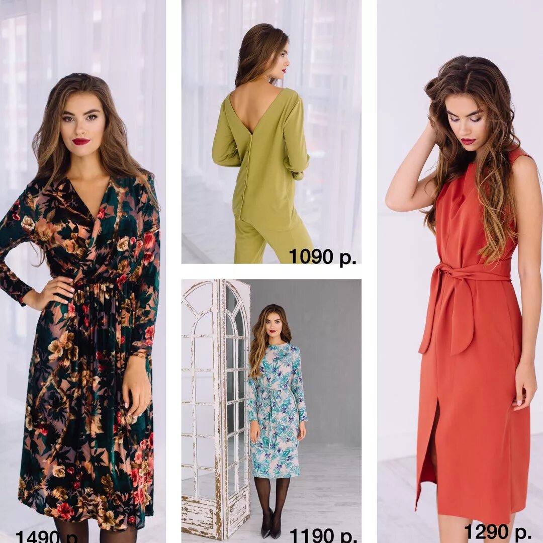 Фабрика мартичелли томская. Мартичелли. Мартичелли. Мартичелли. Платья от мартичелли фото и цены.