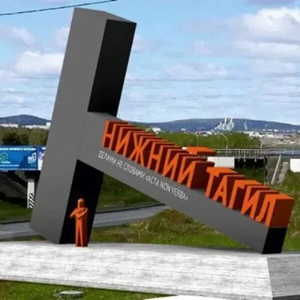 Тагил дизайн нижний. Тагил дизайн нижний. Пархоменко 130 нижний тагил. Центр города нижний тагил площадь. Пархоменко 127 нижний тагил.