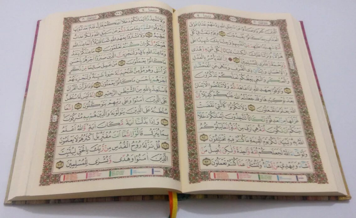 Коран читать умеешь. Коран на арабском с таджвидом. Коран арабский таджвид. Турецкий мусхаф. Страница Корана мусхаф.