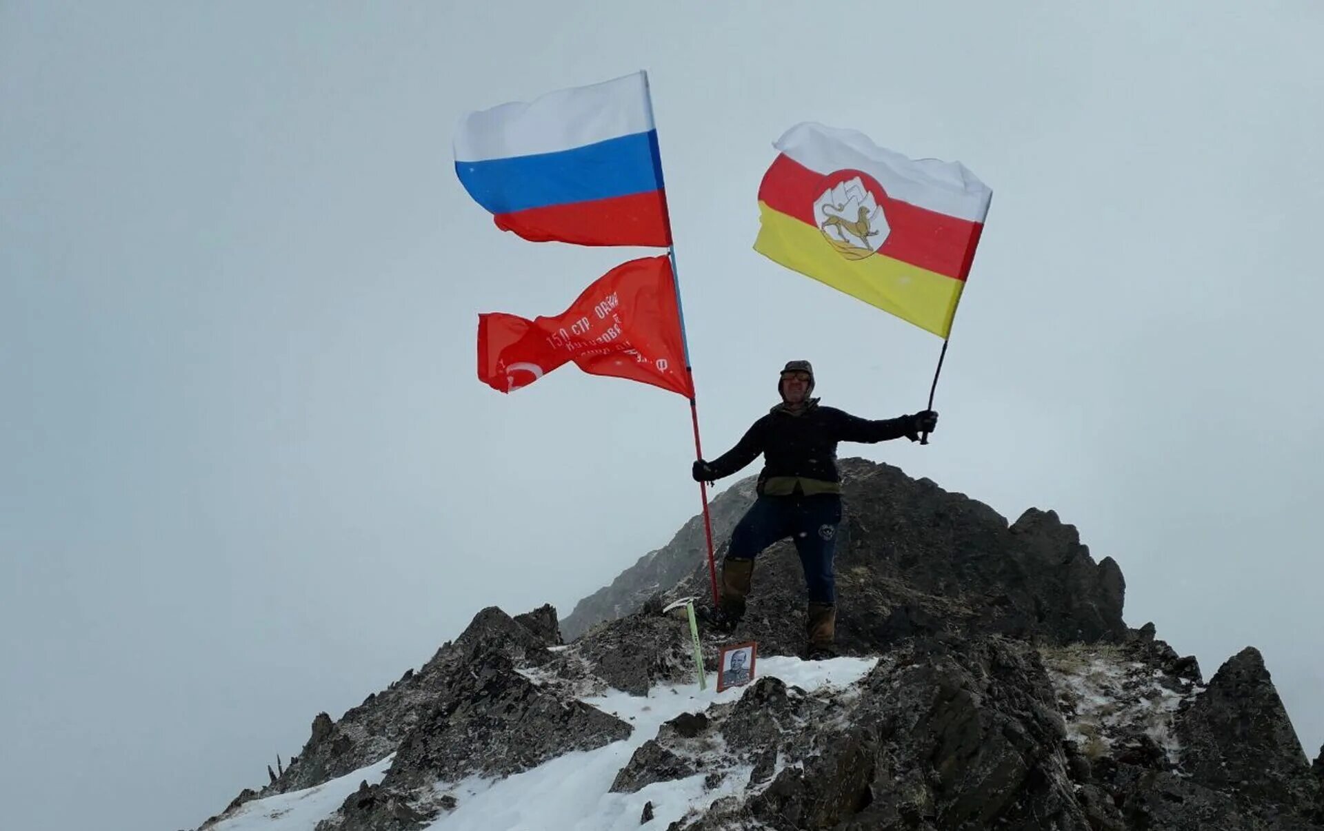 День северной осетии. Флаг Северной Осетии. Флаг Алании Осетии. Флаг РСО-Алания и Южной Осетии. Флаг флаг Осетии.