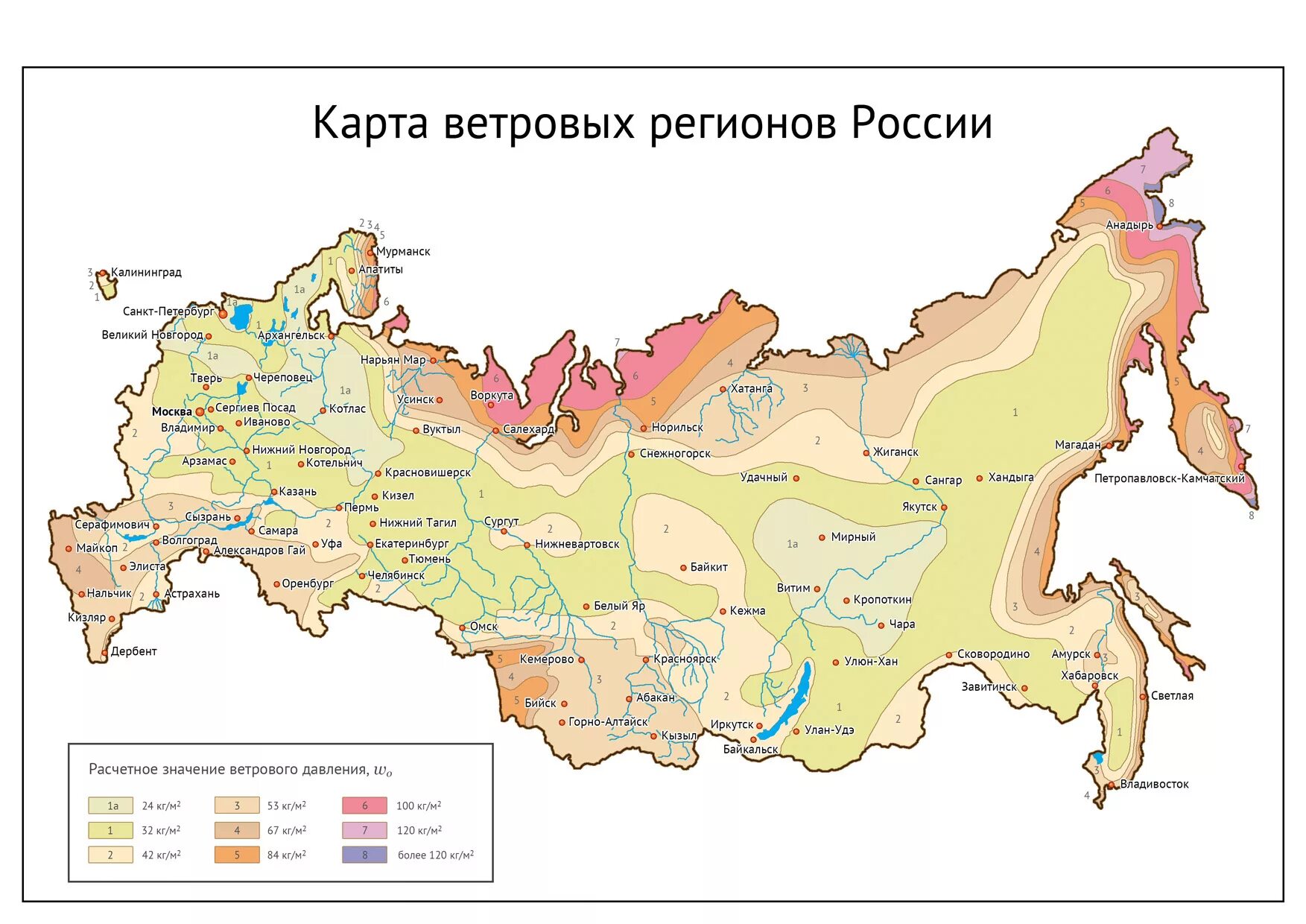 Карта ветровых регионов России. Ветровые нагрузки по регионам России. Снеговая нагрузка по СП 20.13330. Карта ветровых районов России.