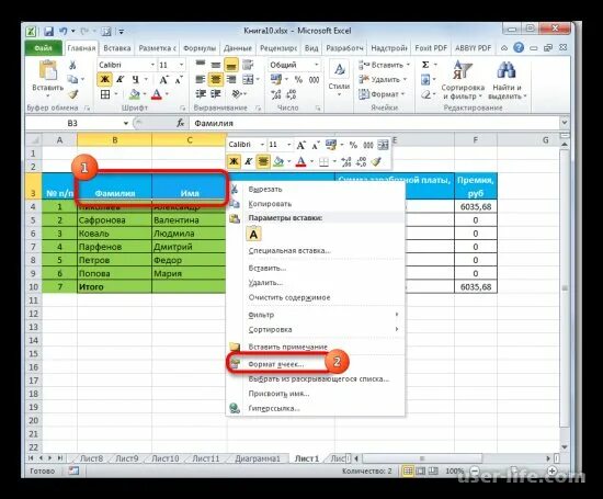 Объединить ячейки в excel без потери данных. Объединение ячеек в эксель 2007. объединить столбцы в эксель. объединить ячейки в эксель 2007. параметры отображения эксель.