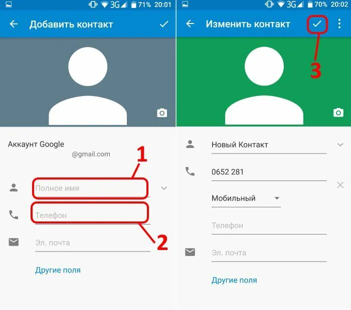 Как добавить контакт на андроид. Добавить контакт на телефоне. Как добавить контакт в телефон. Добавить новый контакты в телефоне.