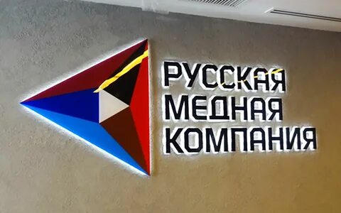 Рмк