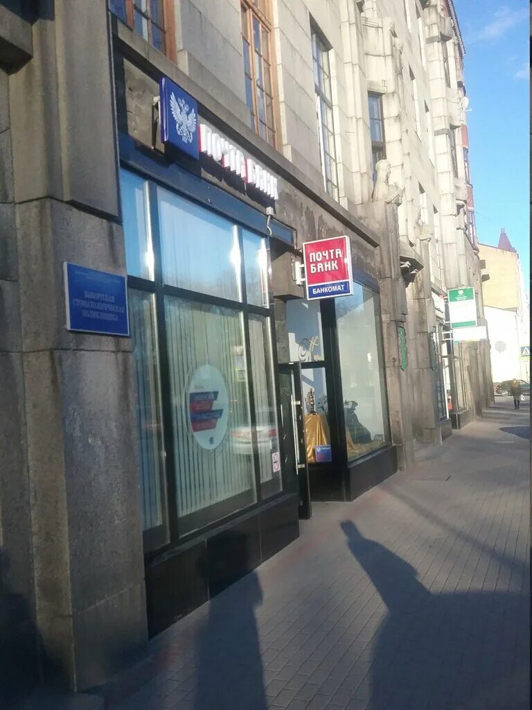 Проспект ленина 10 выборг. Проспект ленина 7 выборг. Ул батарейная 1 выборг. Выборг банк. Выборг железнодорожная 9.