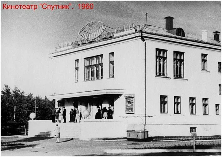 дк железнодорожников курган. кинотеатр железнодорожников. парижской коммуны 1 слюдянка. заброшенный дк железнодорожников сухум. город слюдянка иркутской дк железнодорожников.