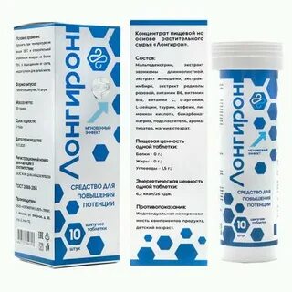 Таблетка бу гомель