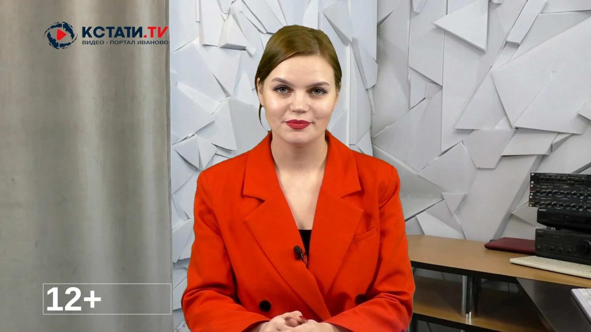 Кстати ньюс. Кстати телепередача кадры.