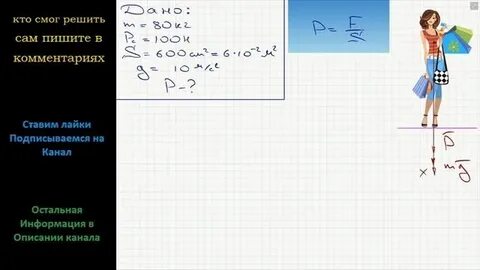 Человек стоит на льду площадь подошв его