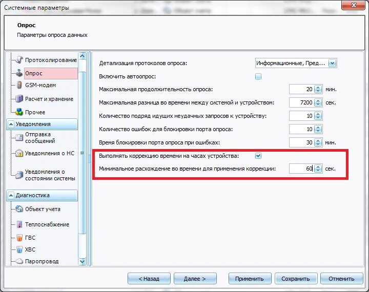 Как отключить автозамену на айфоне. Автоматическая корректировка. Автоматическая корректировка. Автоматическая корректировка. Автоматическая корректировка.