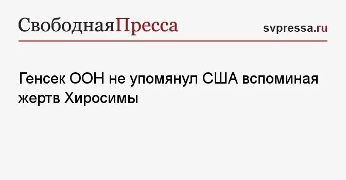 Собрание совбеза оон 2022. Генассамблея оон в нью йорке. Собрание совбеза оон 2022. Генассамблея оон небензя. Сб оон 2000.