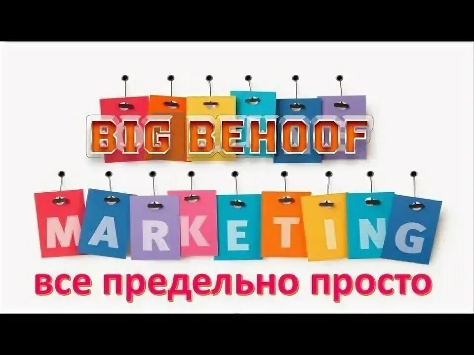 Не ждите удачного момента возьмите момент и сделайте его удачно. Предельно просто. Забавные картинки с подписями. Ждать удачного момента. Обозрел что значит.