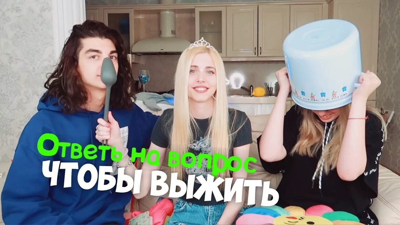 Настя кош 2022. Настя кош на белом фоне. Настя кош 2024. Настя кош в полный рост 2022. Настя кош во весь рост 2024.