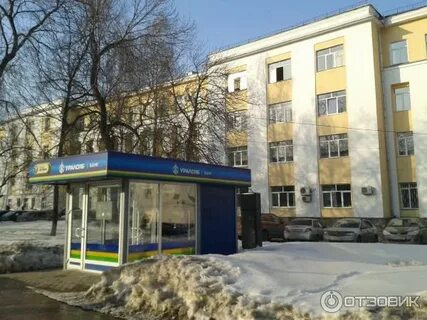 Авиационный техникум уфа
