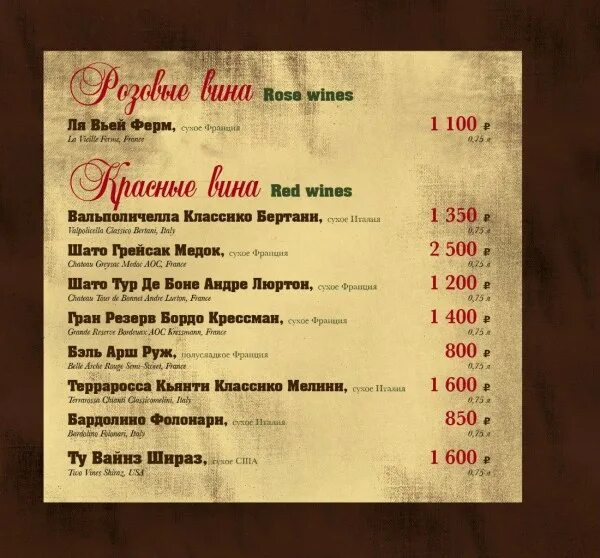 Меню ресторана бюрократия в самаре. Хачапурная меню. Рестораны самары меню. Бюрократия самара меню. Филимонов самара ресторан меню.