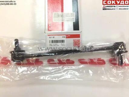 Стойки стабилизатора тойота камри 50
