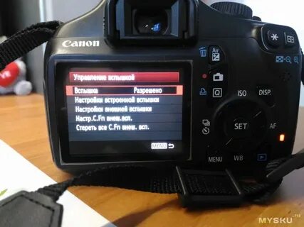 Фотовспышка отключена