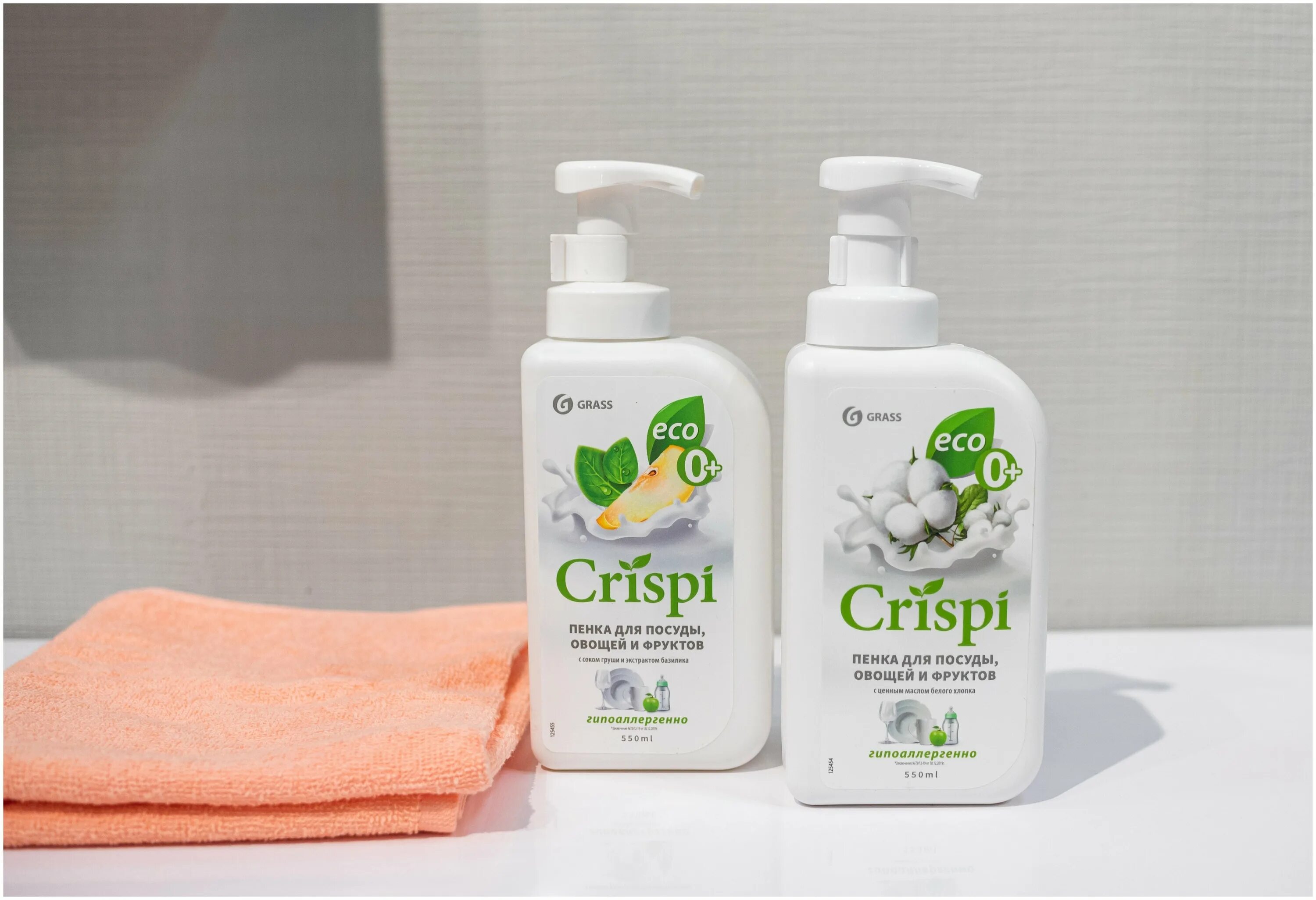Grass crispi пенка средство для мытья посуды с маслами белого хлопка 550мл. Пенка для посуды. Пенка для посуды. Пенка для посуды crispi от грасс. Пенка для мытья посуды vaily touch, 500 мл,.