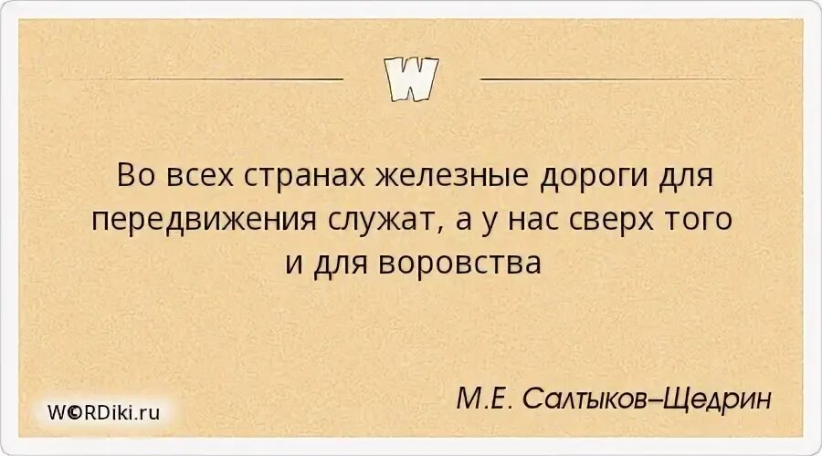 Всей стране а то