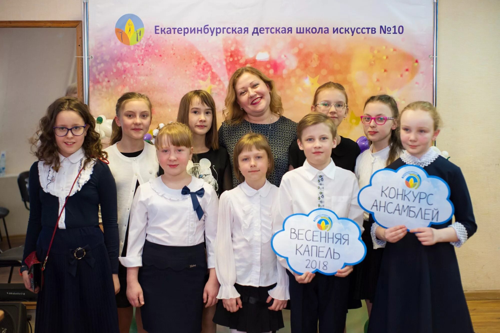 сайт дши 12 екатеринбург