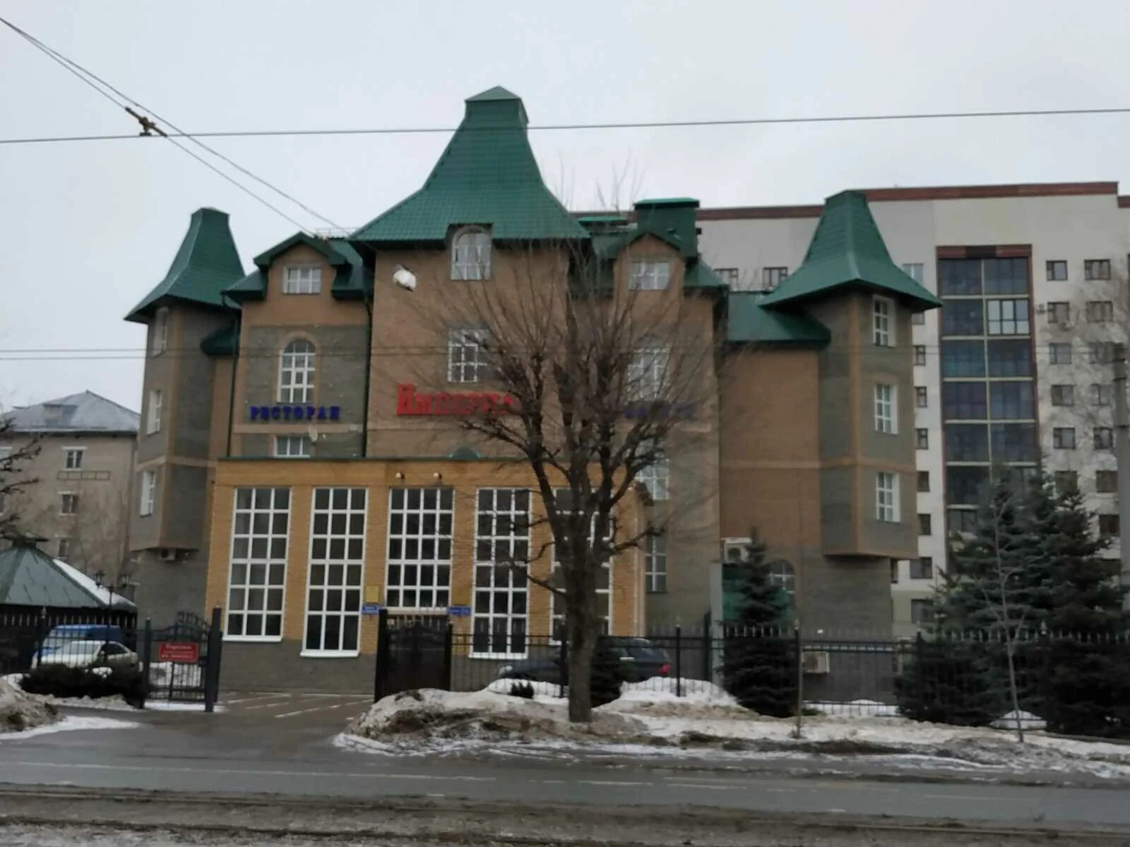 Imerial, restaurant, City of Kazan, Gvardeyskaya ulitsa, 11А - Yandex Maps