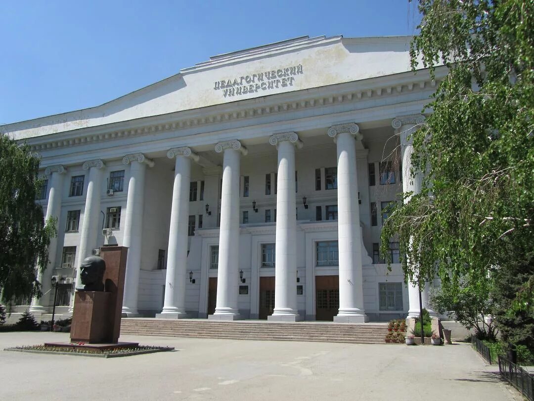 Сайт волгау волгоград. ВГСПУ Г. Волгоград. Педагогический университет Волгоград. Педагогический университет Волгоград проспект Ленина. СХИ Волгоград.